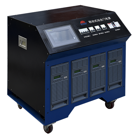 移動式站臺門電源